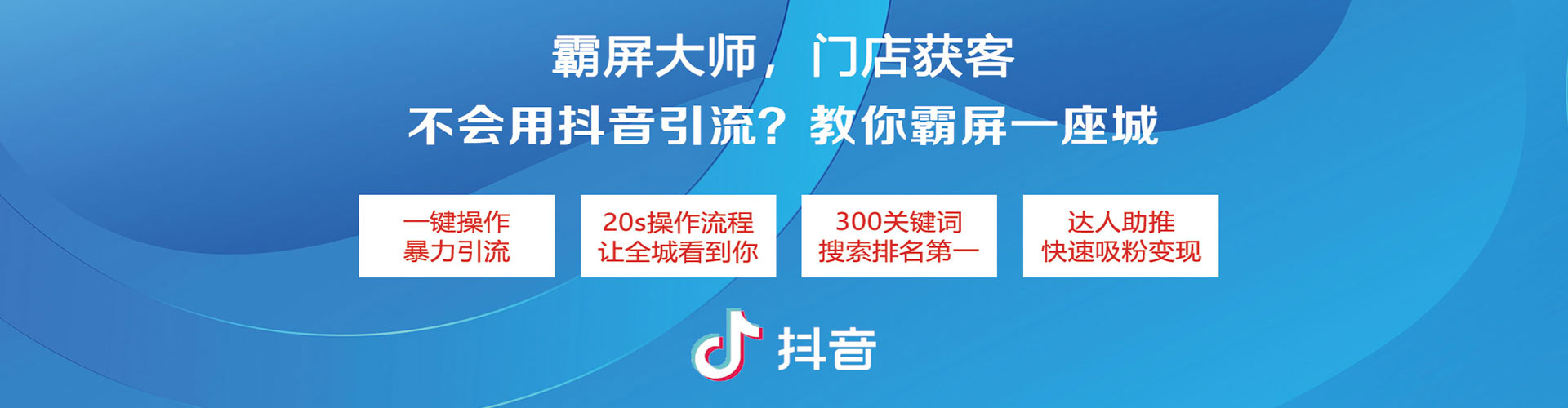 六盘水信息流优化师